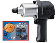 Пневматический ударный гайковерт KING TONY P33411-040B