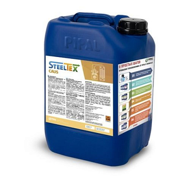 Реагент для промывки теплообменников SteelTEX® CAUS